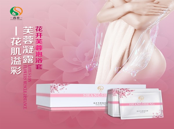簡(jiǎn)述成人泡浴的注意事項(xiàng)及適用人群