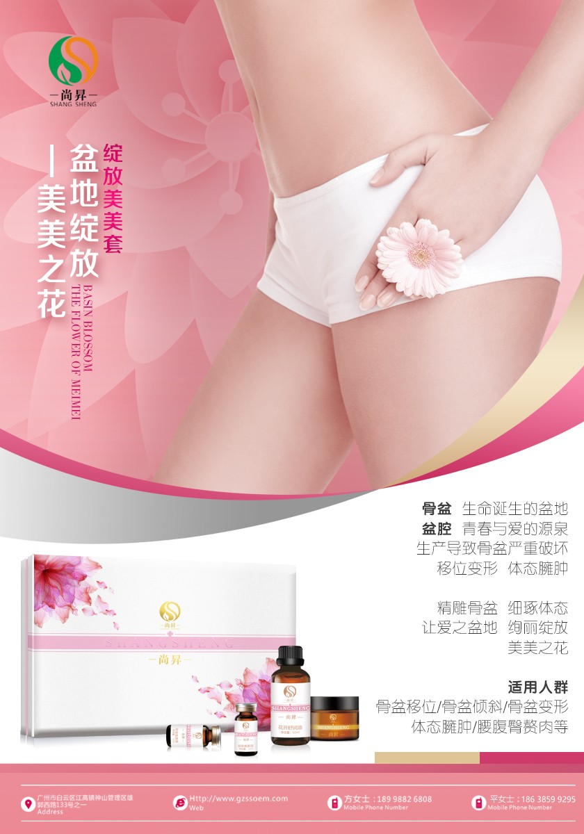 你知道產(chǎn)后恢復(fù)的重點(diǎn)是什么嗎？